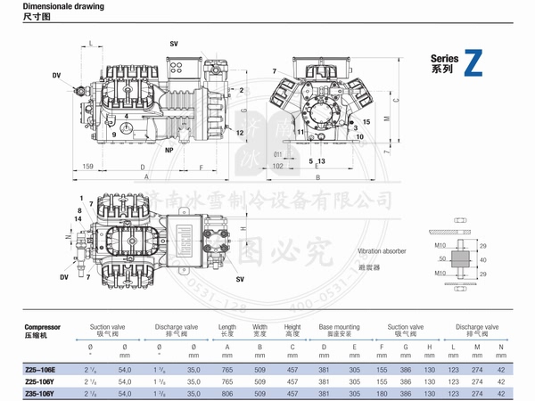 意大利富士豪双级活塞压缩机电子样本样册PDF资料下载