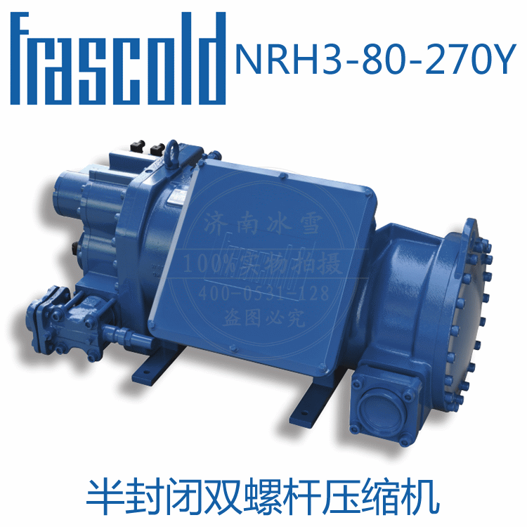 Frascold/富士豪NRH3-80-270Y(R134a)